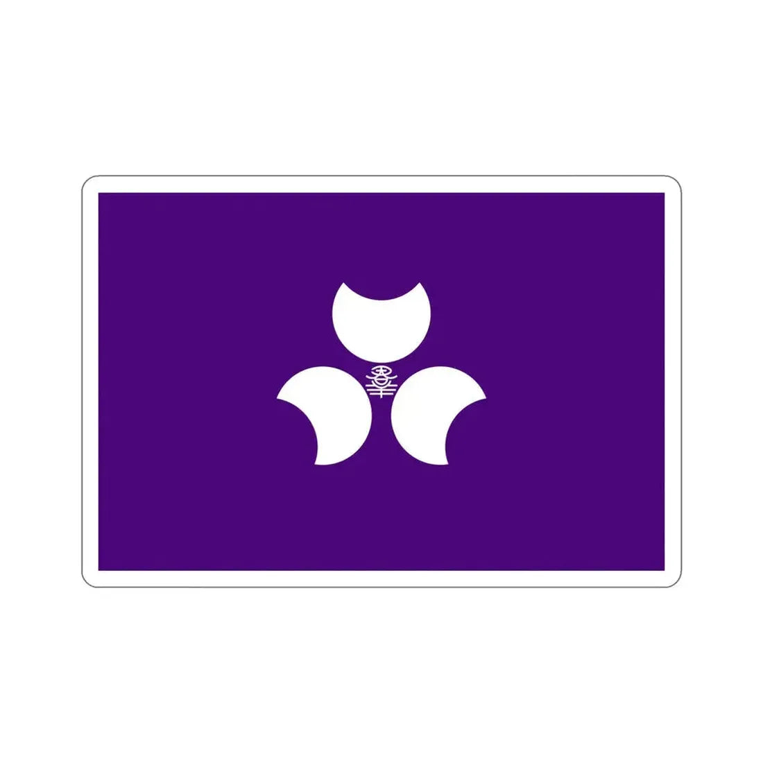 Flag of Gunma Prefecture Japan STICKER Vinyl Die-Cut Decal - The Sticker Space