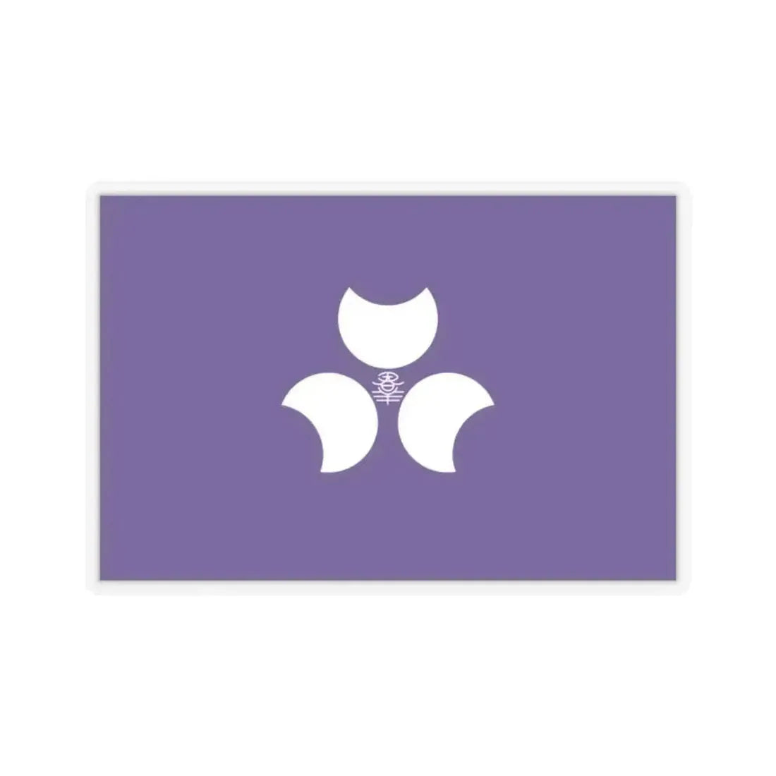 Flag of Gunma Prefecture Japan - STICKER Vinyl Kiss-Cut Decal 2 Inch Transparent - The Sticker Space