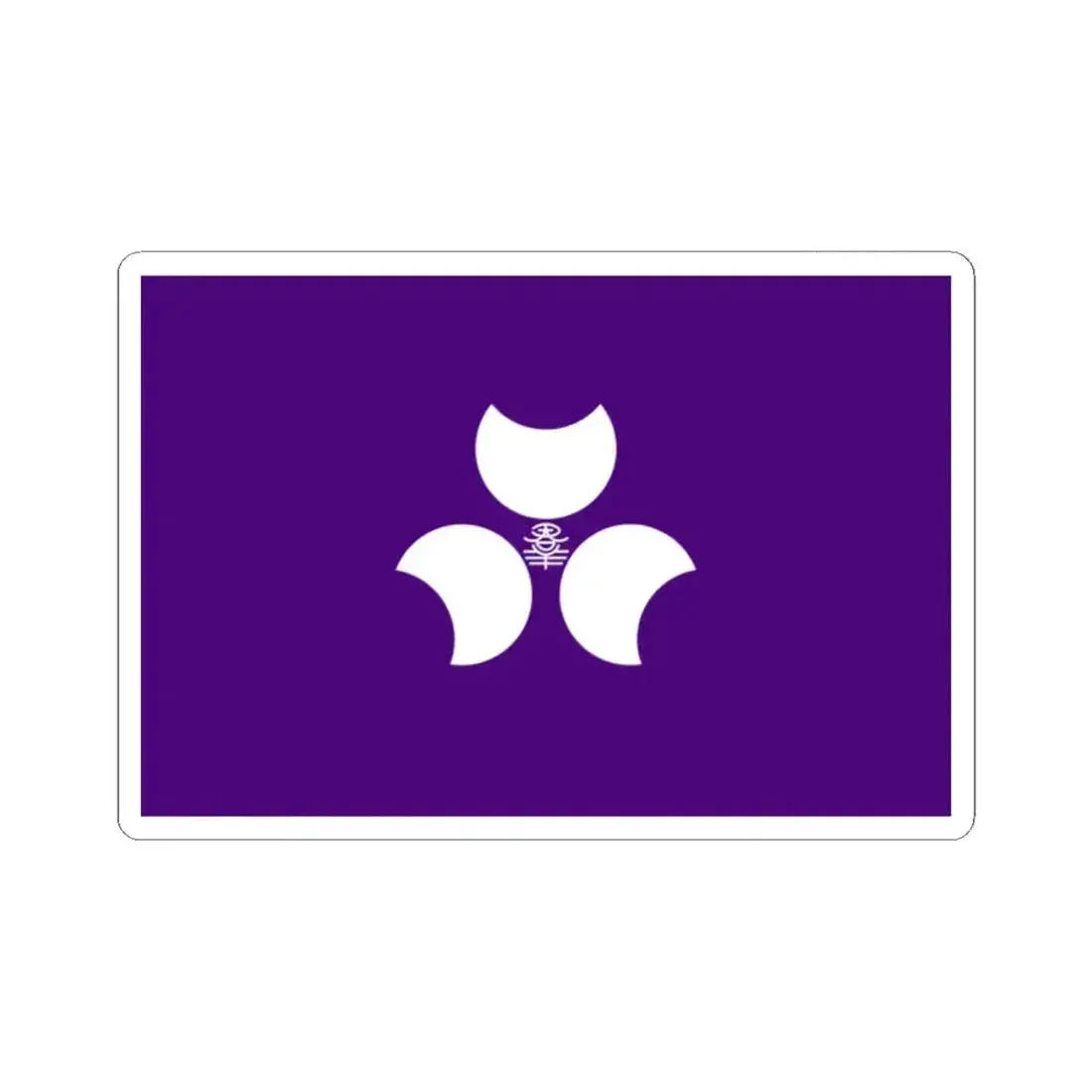 Flag of Gunma Prefecture Japan - STICKER Vinyl Kiss-Cut Decal 2 Inch White - The Sticker Space