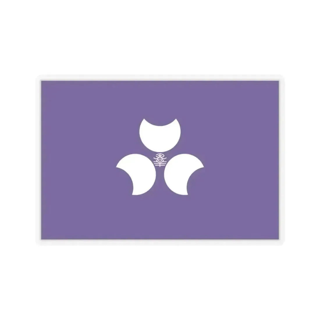 Flag of Gunma Prefecture Japan - STICKER Vinyl Kiss-Cut Decal 3 Inch Transparent - The Sticker Space