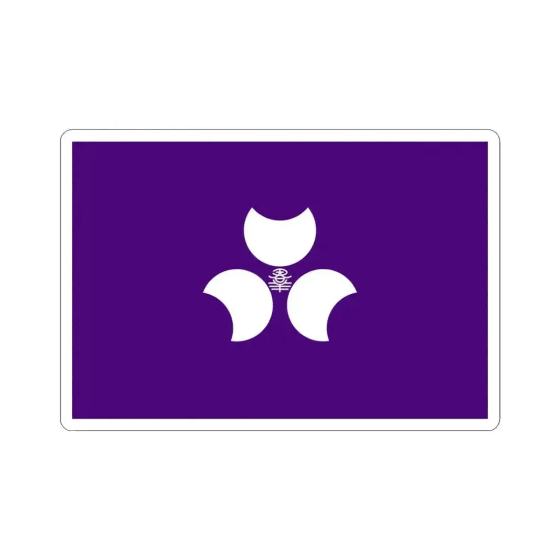 Flag of Gunma Prefecture Japan - STICKER Vinyl Kiss-Cut Decal 3 Inch White - The Sticker Space
