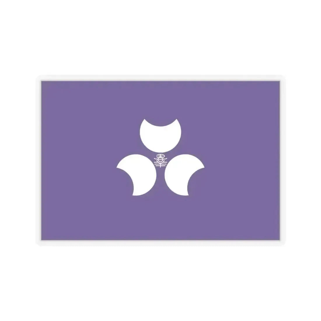 Flag of Gunma Prefecture Japan - STICKER Vinyl Kiss-Cut Decal 4 Inch Transparent - The Sticker Space