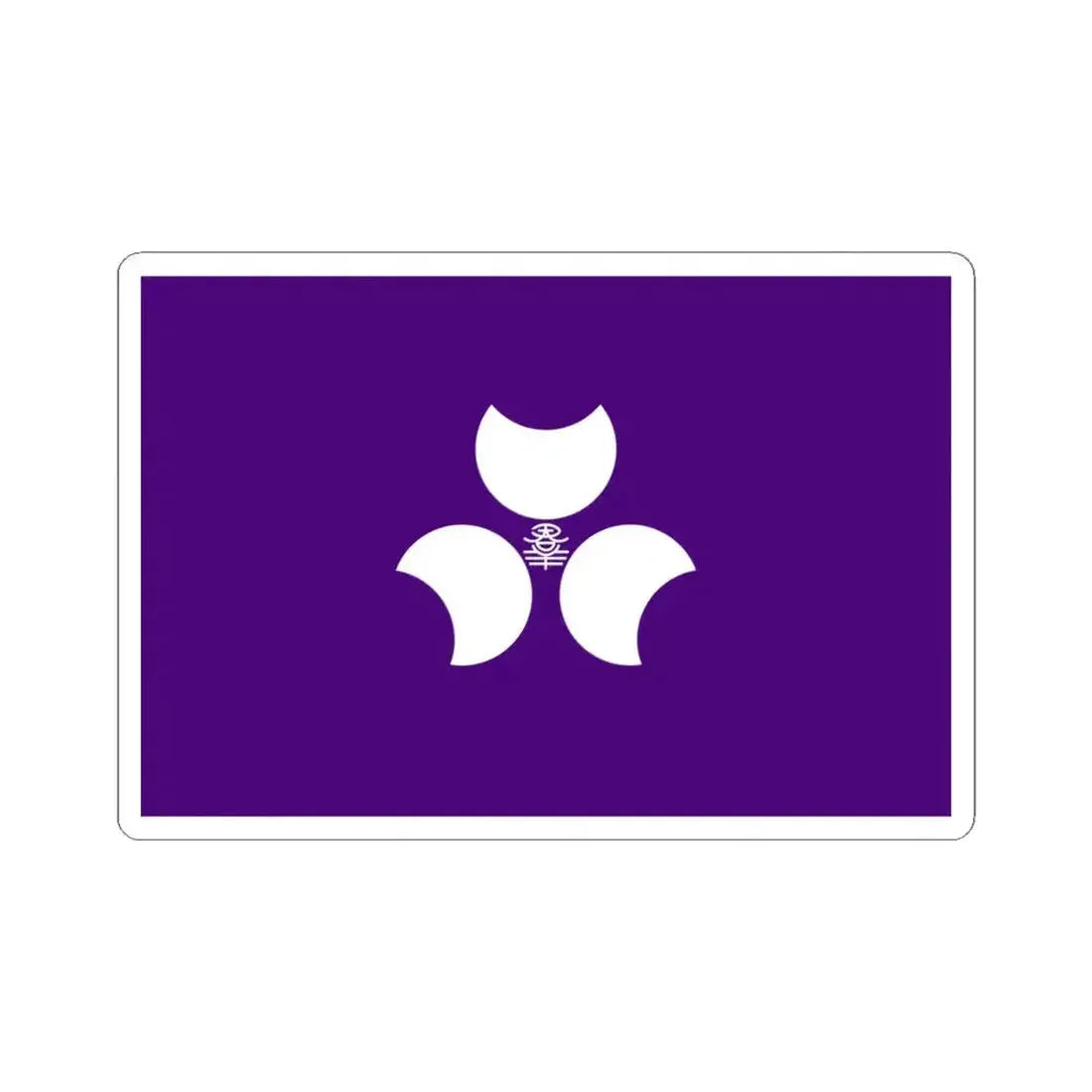 Flag of Gunma Prefecture Japan - STICKER Vinyl Kiss-Cut Decal 4 Inch White - The Sticker Space