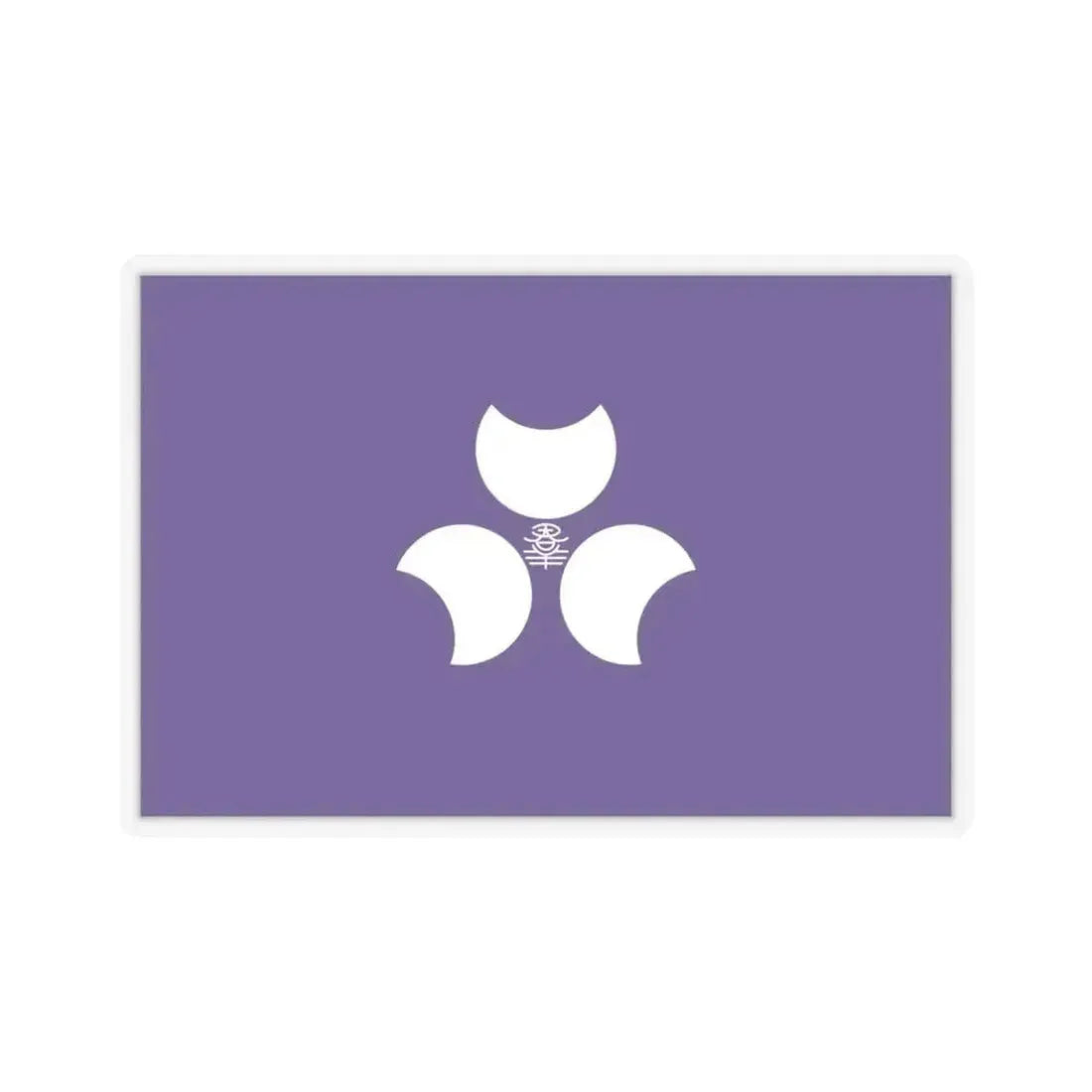 Flag of Gunma Prefecture Japan - STICKER Vinyl Kiss-Cut Decal 6 Inch Transparent - The Sticker Space