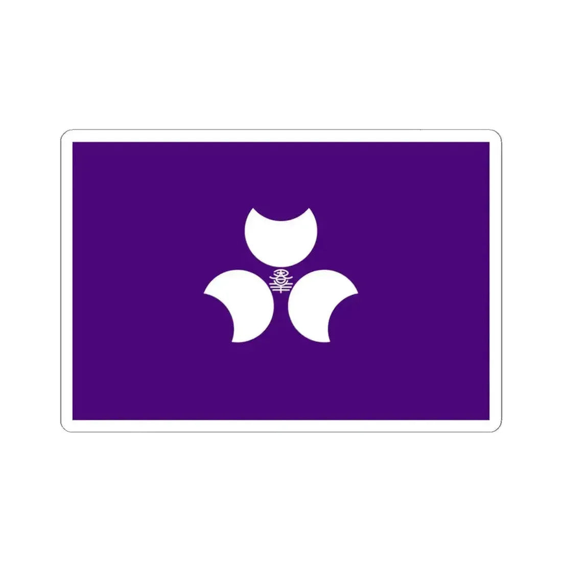 Flag of Gunma Prefecture Japan - STICKER Vinyl Kiss-Cut Decal 6 Inch White - The Sticker Space