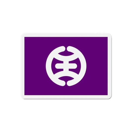 Flag of Hachioji Tokyo Japan - Refrigerator Magnet 6 Inch - The Sticker Space