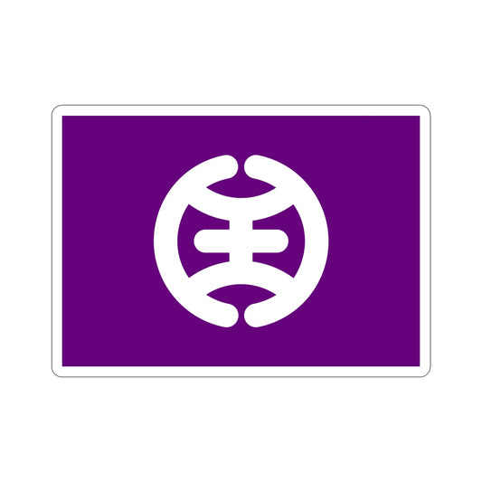 Flag of Hachioji Tokyo Japan STICKER Vinyl Die-Cut Decal-6 Inch-The Sticker Space