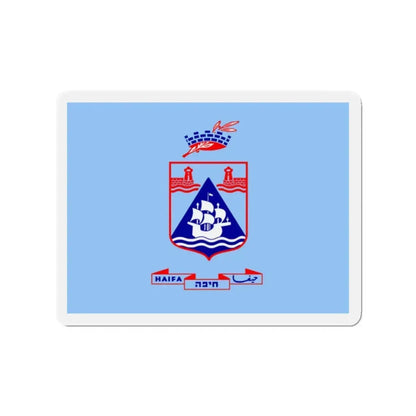 Flag of Haifa Israel - Refrigerator Magnet 2 Inch - The Sticker Space