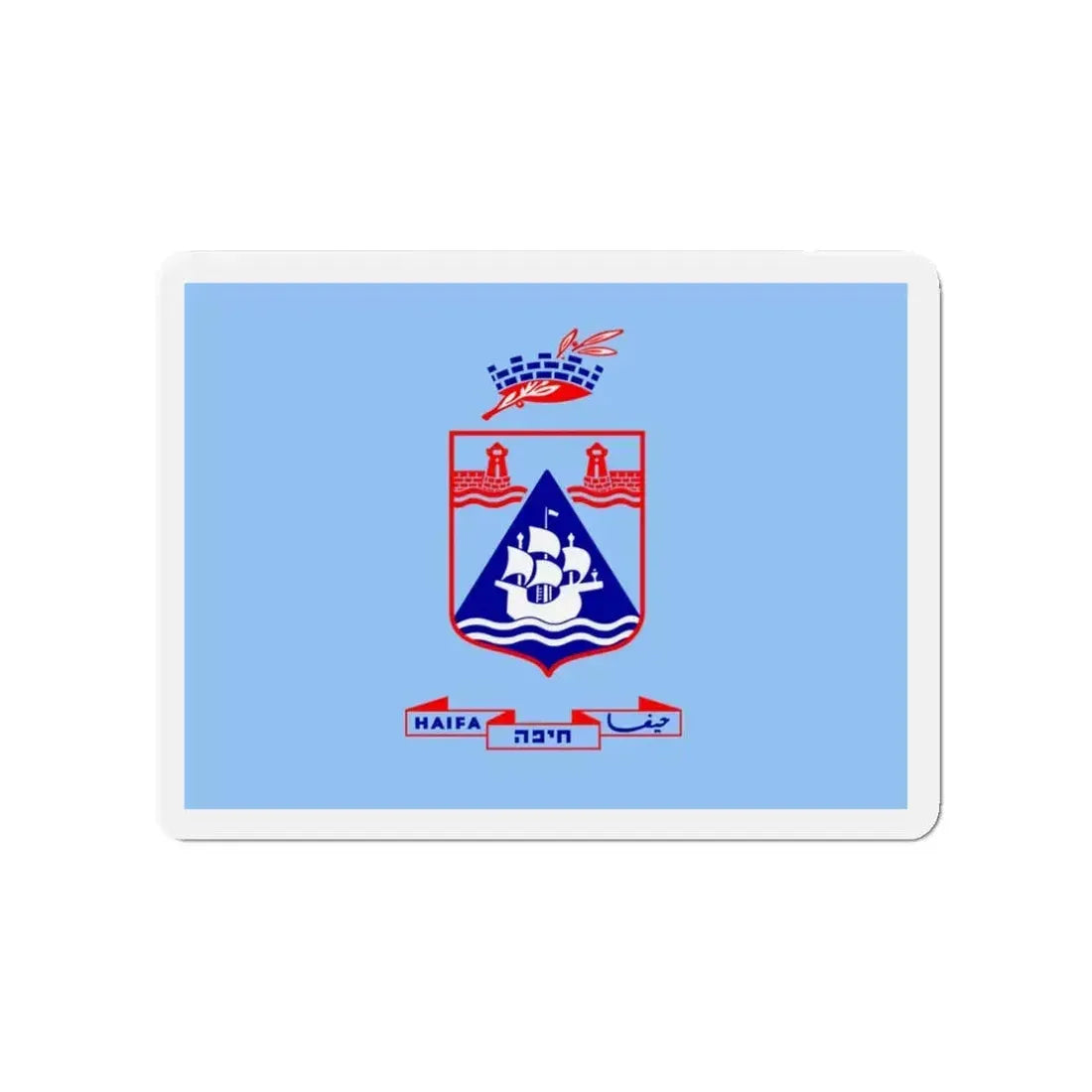 Flag of Haifa Israel - Refrigerator Magnet 3 Inch - The Sticker Space
