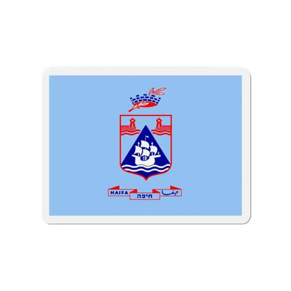 Flag of Haifa Israel - Refrigerator Magnet 3 Inch - The Sticker Space