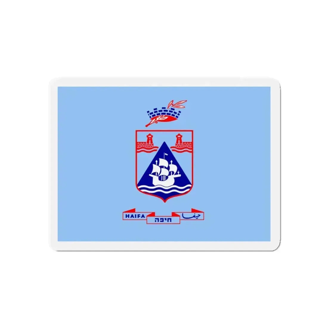Flag of Haifa Israel - Refrigerator Magnet 4 Inch - The Sticker Space