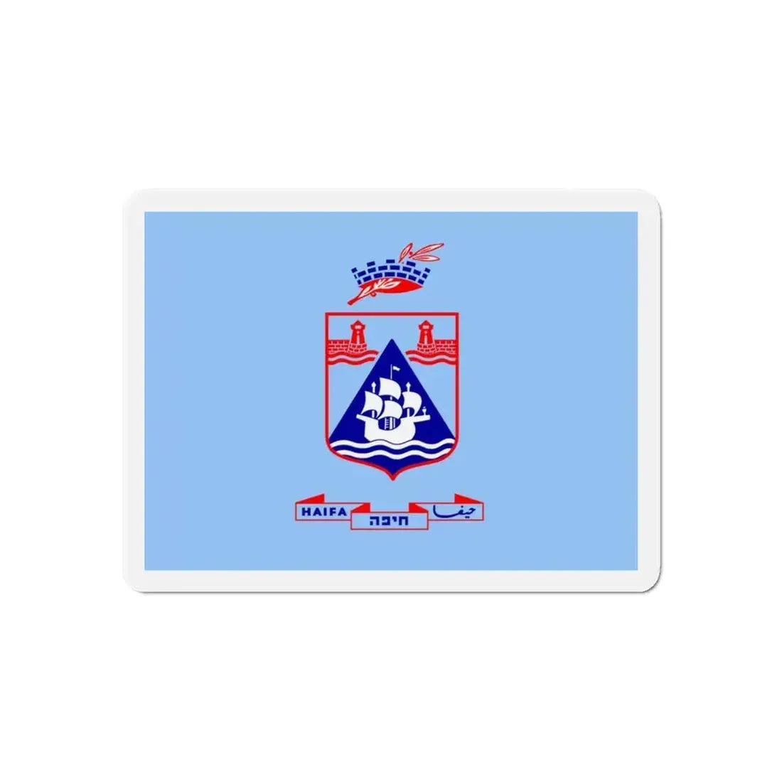 Flag of Haifa Israel - Refrigerator Magnet 6 Inch - The Sticker Space