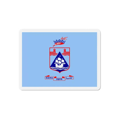 Flag of Haifa Israel - Refrigerator Magnet 6 Inch - The Sticker Space