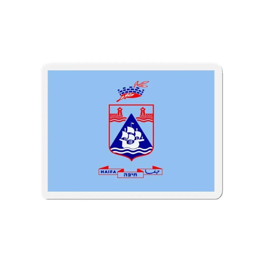 Flag of Haifa Israel - Refrigerator Magnet - The Sticker Space