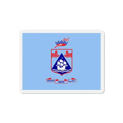 Flag of Haifa Israel - Refrigerator Magnet - The Sticker Space
