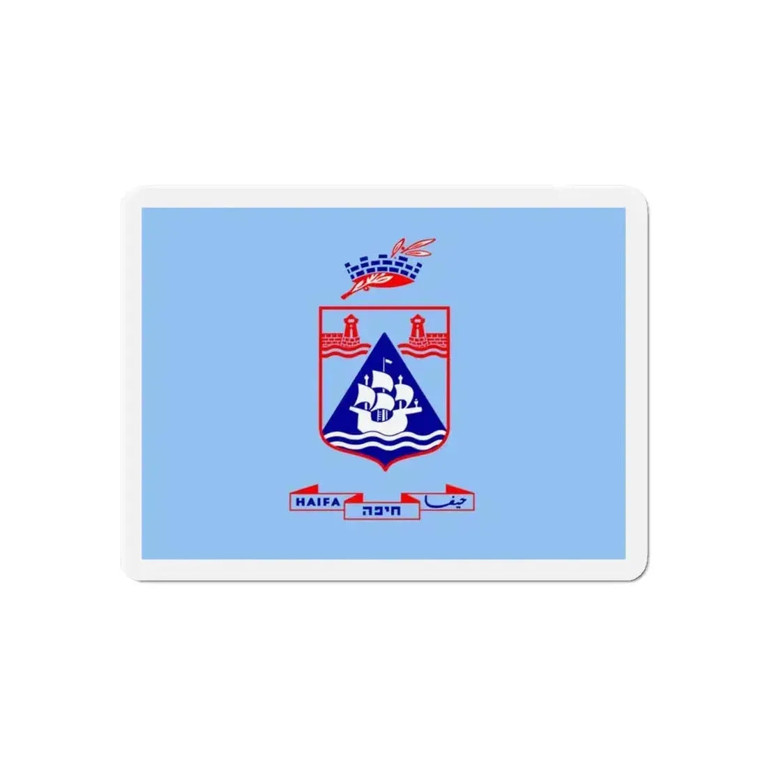 Flag of Haifa Israel - Refrigerator Magnet - The Sticker Space