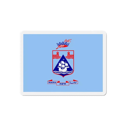 Flag of Haifa Israel - Refrigerator Magnet - The Sticker Space