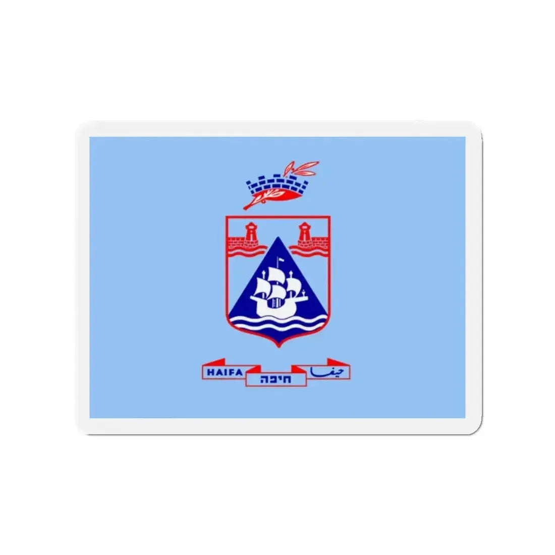 Flag of Haifa Israel - Refrigerator Magnet - The Sticker Space