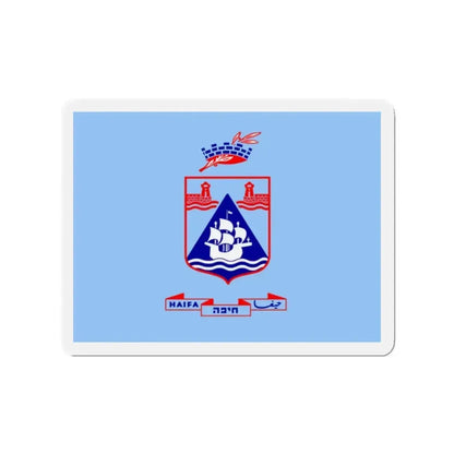 Flag of Haifa Israel - Refrigerator Magnet - The Sticker Space