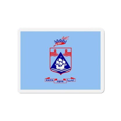 Flag of Haifa Israel - Refrigerator Magnet - The Sticker Space