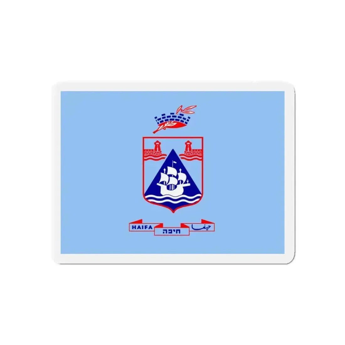 Flag of Haifa Israel - Refrigerator Magnet - The Sticker Space