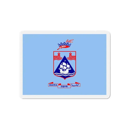Flag of Haifa Israel - Refrigerator Magnet - The Sticker Space