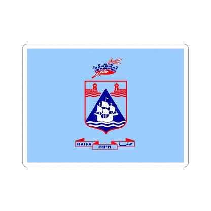 Flag of Haifa Israel STICKER Vinyl Die-Cut Decal 4 Inch - The Sticker Space