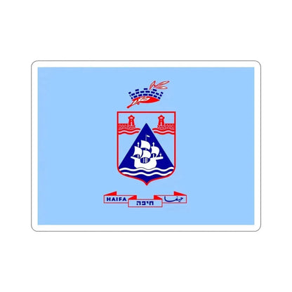 Flag of Haifa Israel STICKER Vinyl Die-Cut Decal 6 Inch - The Sticker Space