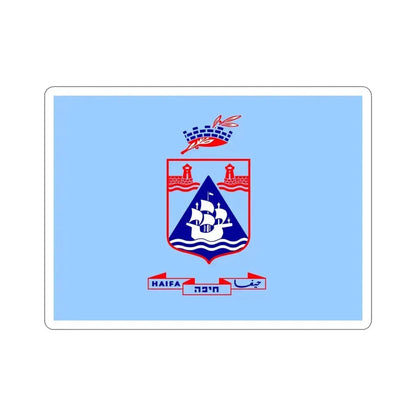 Flag of Haifa Israel STICKER Vinyl Die-Cut Decal 6 Inch - The Sticker Space