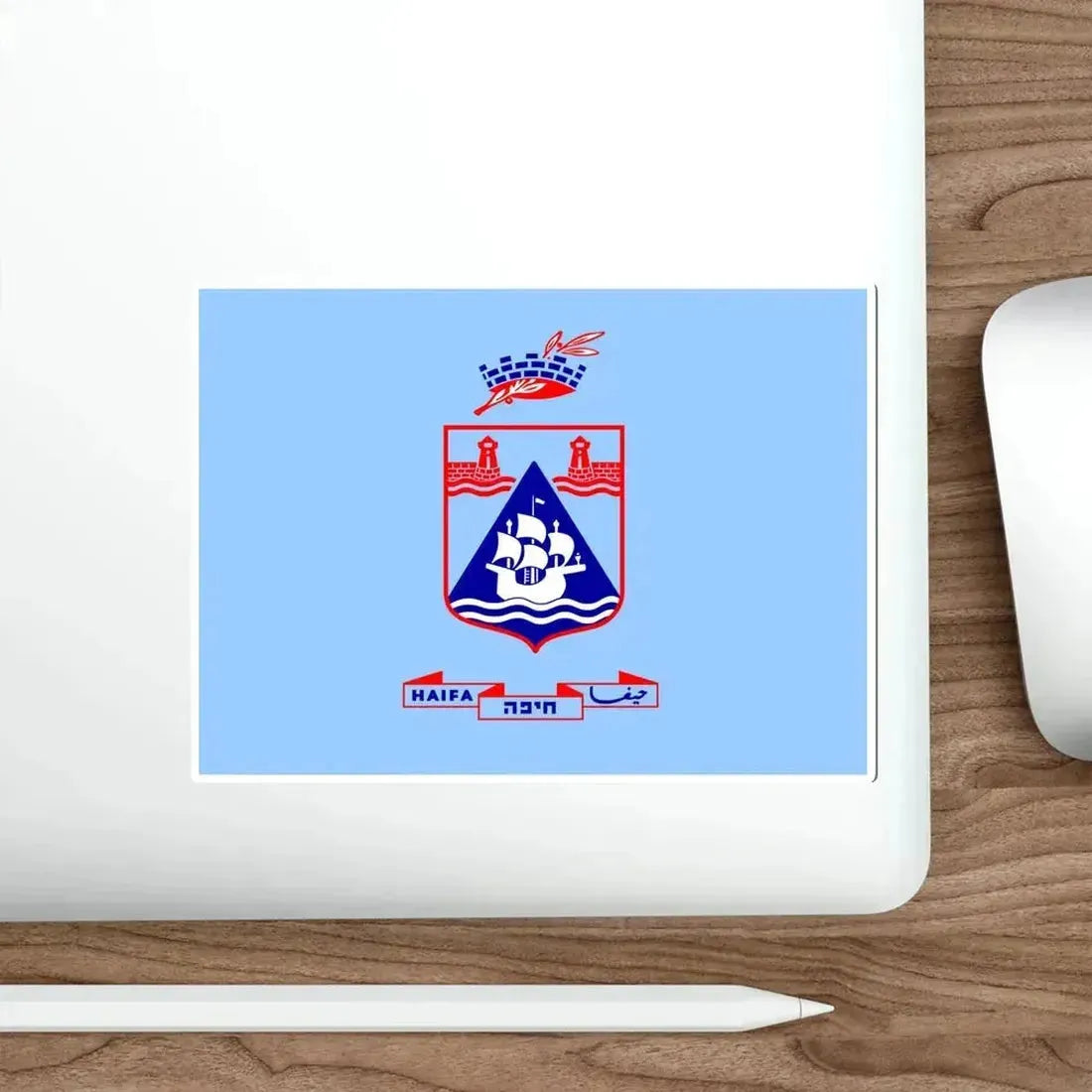 Flag of Haifa Israel STICKER Vinyl Die-Cut Decal - The Sticker Space