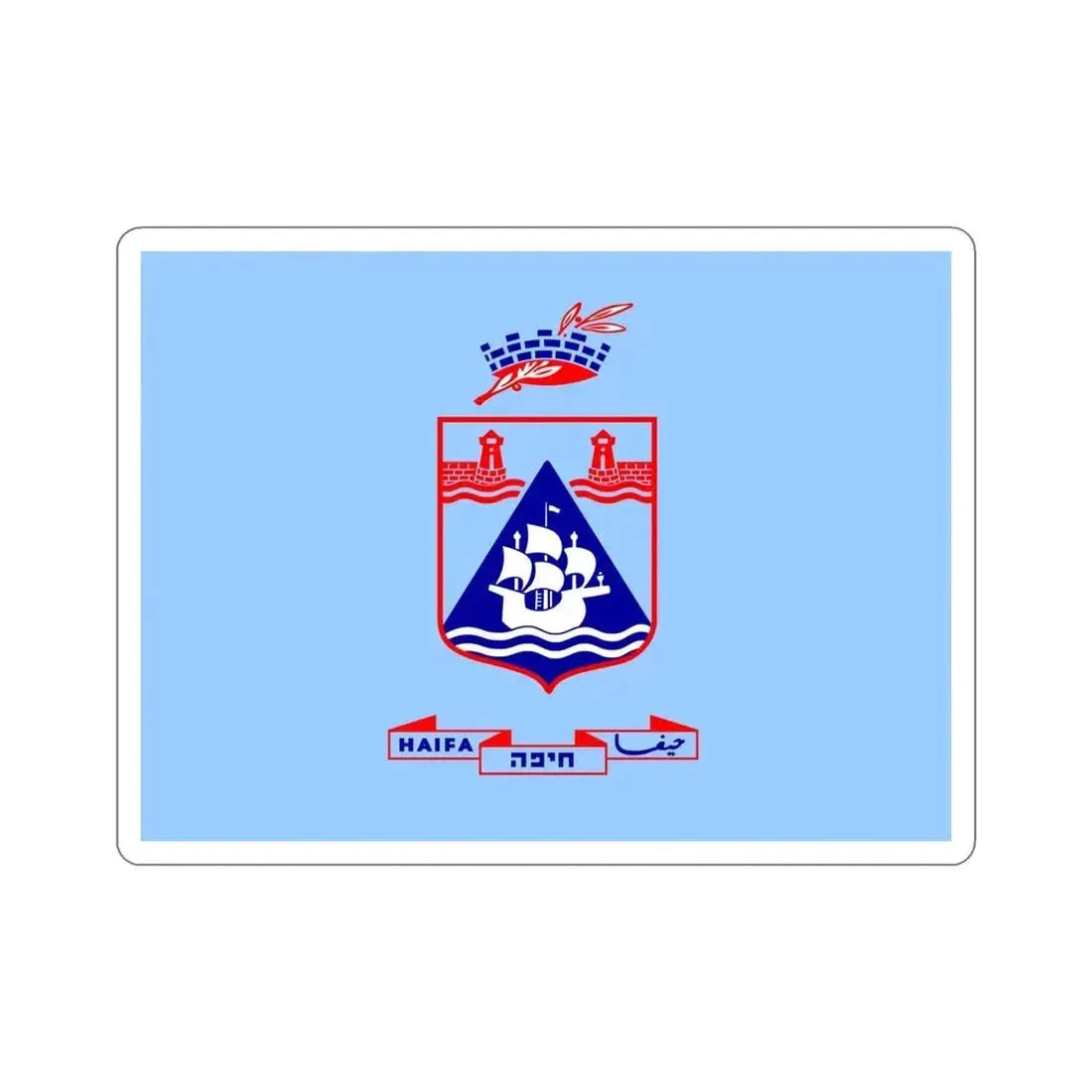 Flag of Haifa Israel STICKER Vinyl Die-Cut Decal - The Sticker Space
