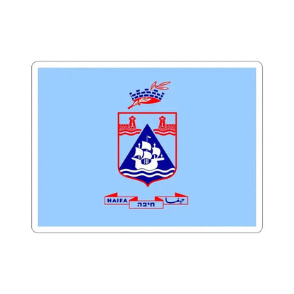 Flag of Haifa Israel STICKER Vinyl Die-Cut Decal - The Sticker Space
