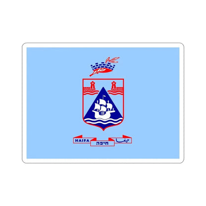 Flag of Haifa Israel STICKER Vinyl Die-Cut Decal - The Sticker Space