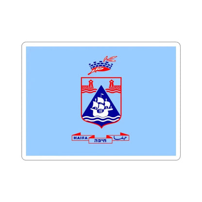 Flag of Haifa Israel STICKER Vinyl Die-Cut Decal - The Sticker Space