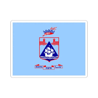 Flag of Haifa Israel - STICKER Vinyl Kiss-Cut Decal 2 Inch White - The Sticker Space