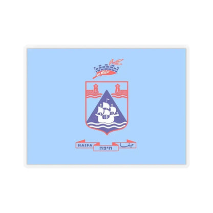 Flag of Haifa Israel - STICKER Vinyl Kiss-Cut Decal 3 Inch Transparent - The Sticker Space