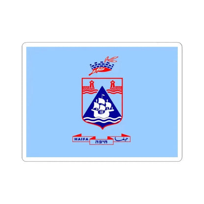 Flag of Haifa Israel - STICKER Vinyl Kiss-Cut Decal 3 Inch White - The Sticker Space
