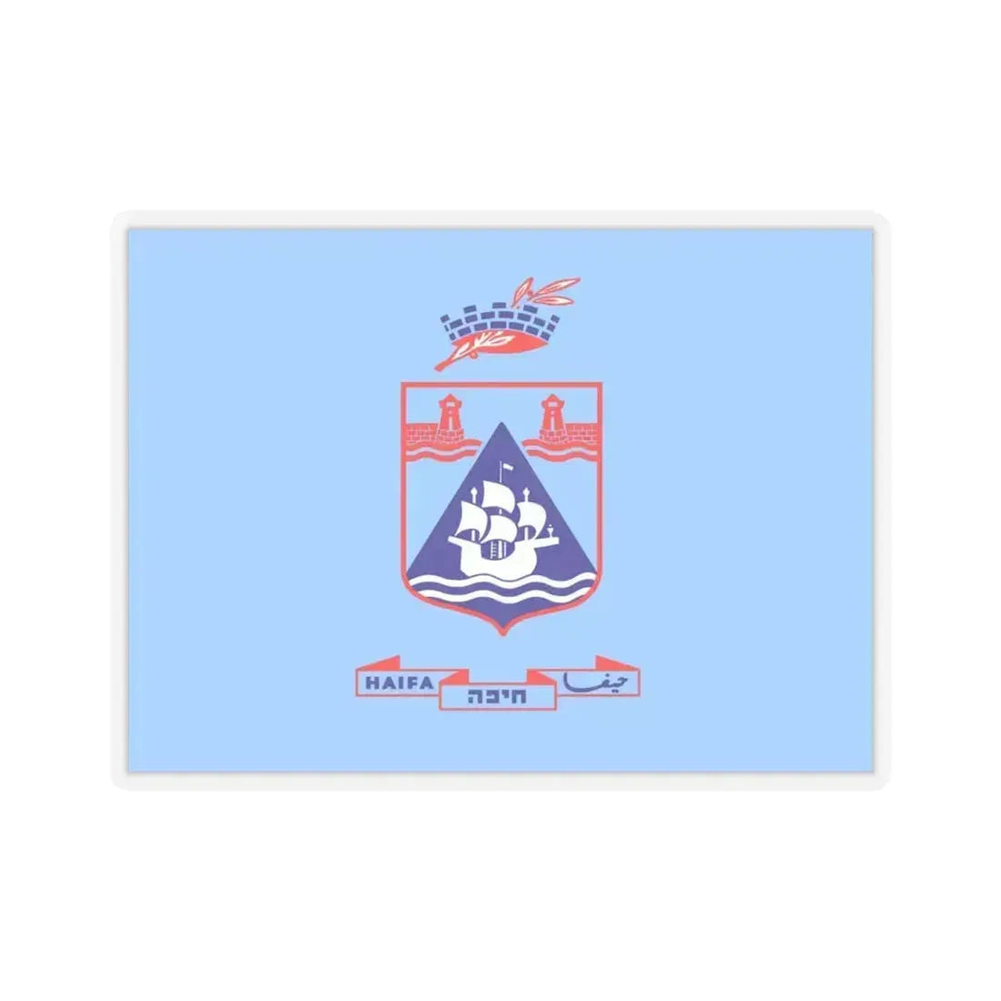 Flag of Haifa Israel - STICKER Vinyl Kiss-Cut Decal 6 Inch Transparent - The Sticker Space