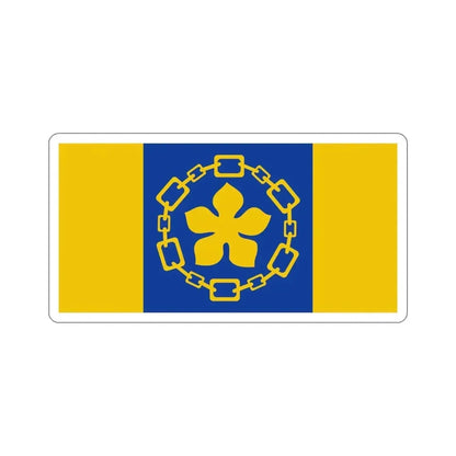 Flag of Hamilton Canada STICKER Vinyl Die-Cut Decal - The Sticker Space