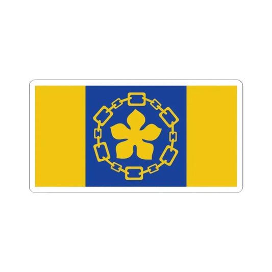 Flag of Hamilton (Canada) STICKER Vinyl Kiss-Cut Decal 2 Inch White - The Sticker Space