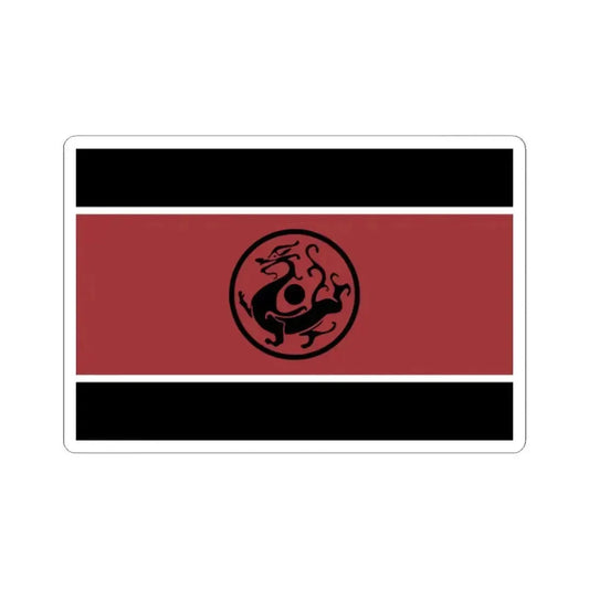 Flag of Han Nation (China) STICKER Vinyl Kiss-Cut Decal 2 Inch White - The Sticker Space