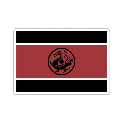 Flag of Han Nation (China) STICKER Vinyl Kiss-Cut Decal 3 Inch White - The Sticker Space