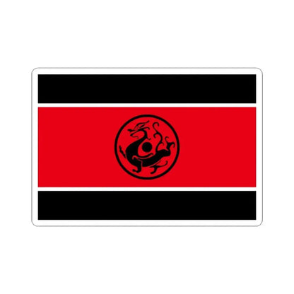 Flag of Han Nation lighter (China) STICKER Vinyl Kiss-Cut Decal 3 Inch White - The Sticker Space