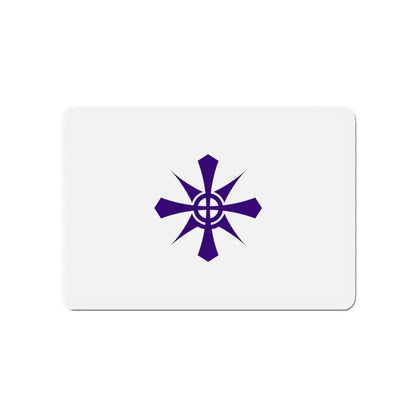 Flag of Handa Aichi Japan - Refrigerator Magnet 4 Inch - The Sticker Space