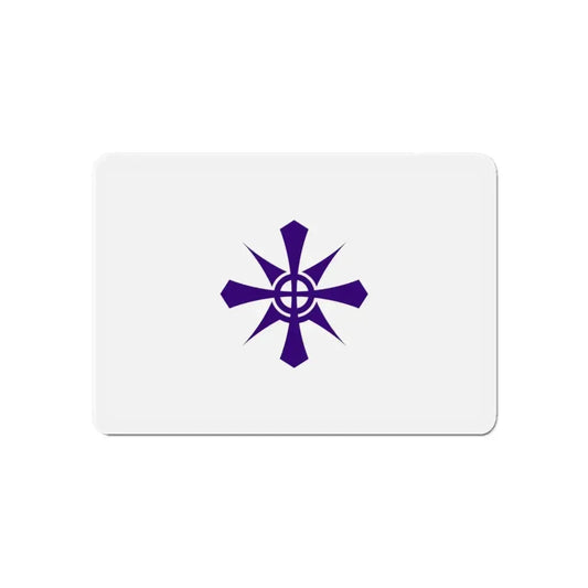 Flag of Handa Aichi Japan - Refrigerator Magnet 6 Inch - The Sticker Space