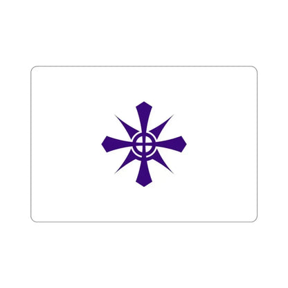 Flag of Handa Aichi Japan STICKER Vinyl Die-Cut Decal 2 Inch - The Sticker Space