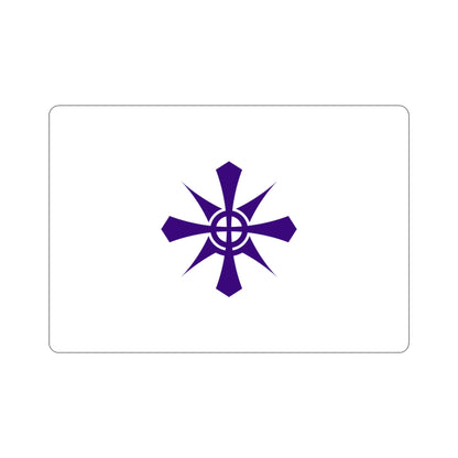 Flag of Handa Aichi Japan STICKER Vinyl Die-Cut Decal-4 Inch-The Sticker Space