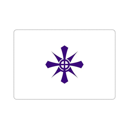Flag of Handa Aichi Japan STICKER Vinyl Die-Cut Decal 4 Inch - The Sticker Space