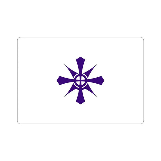 Flag of Handa Aichi Japan STICKER Vinyl Die-Cut Decal 6 Inch - The Sticker Space