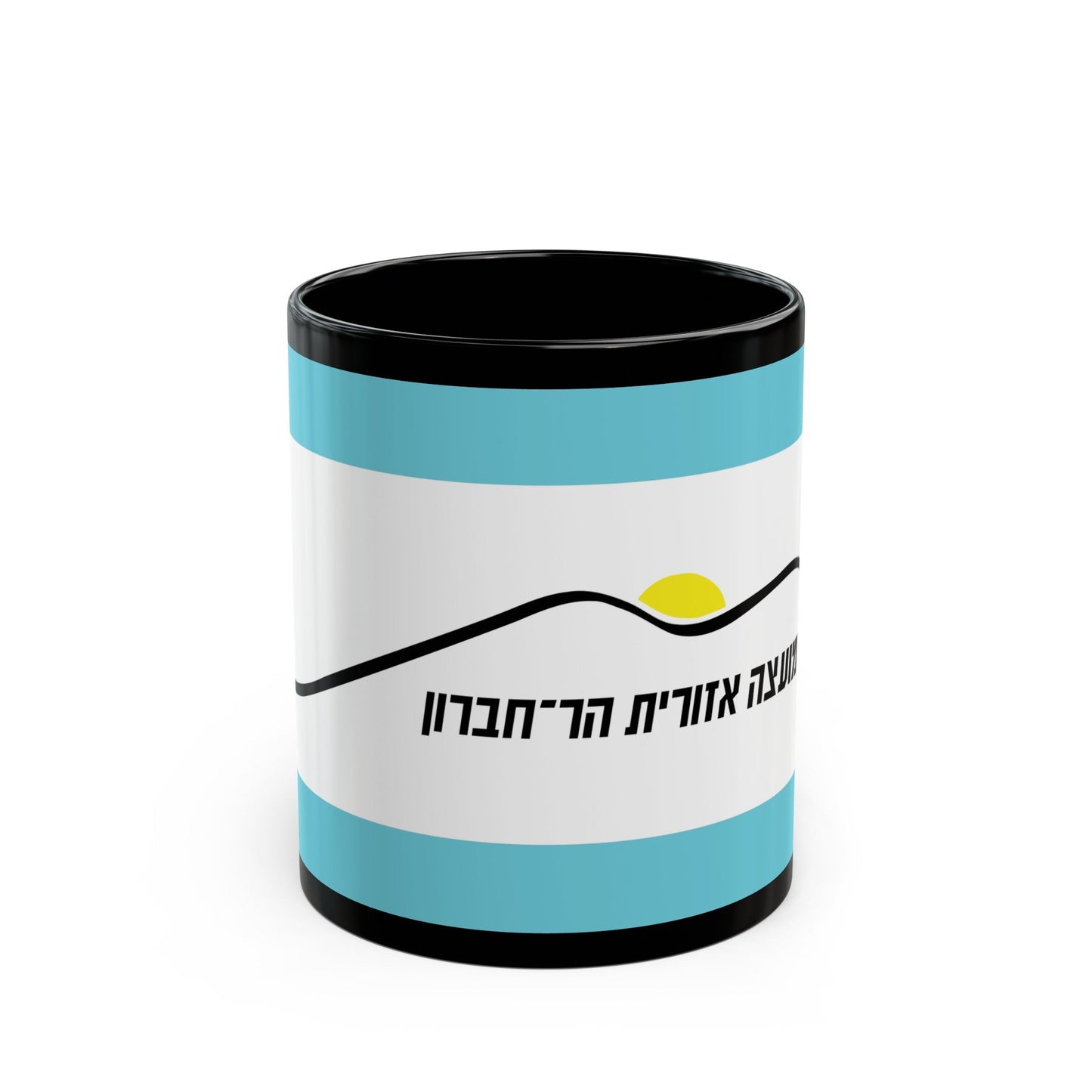 Flag of Har Hebron Israel - Black Coffee Mug-11oz-The Sticker Space